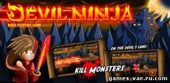 Devil Ninja2