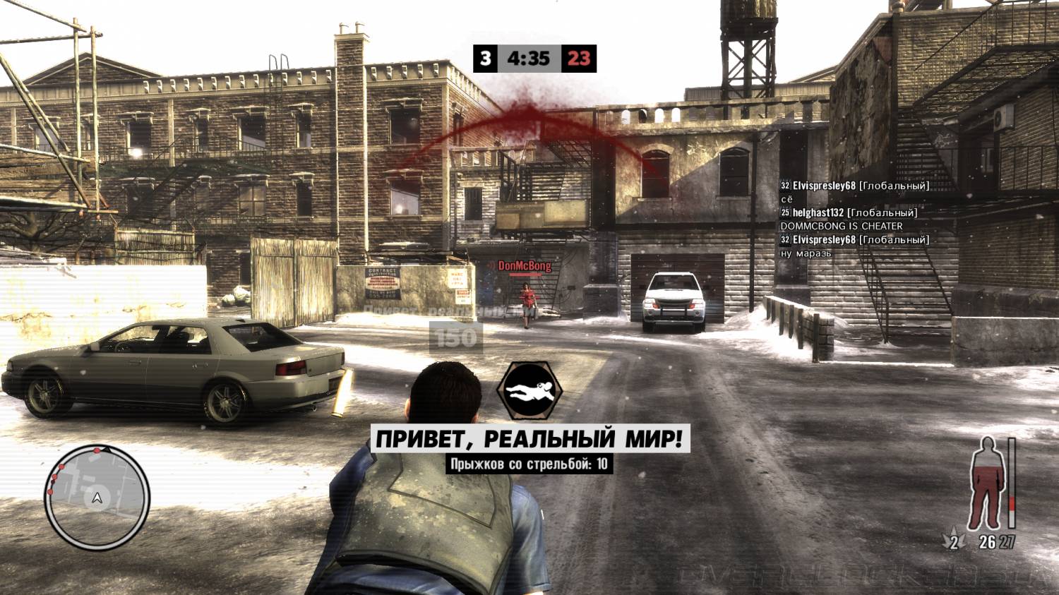 Карта Макс Пейн. Max Payne 3. Коды к Max Payne 3. Max Payne 3 Gameplay. Прыгай и стреляй игры
